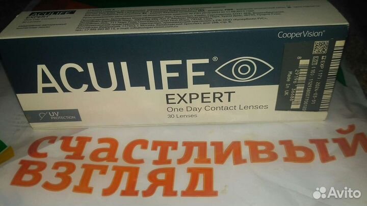 Мягкие Линзы -3.00 ежедн 24шт