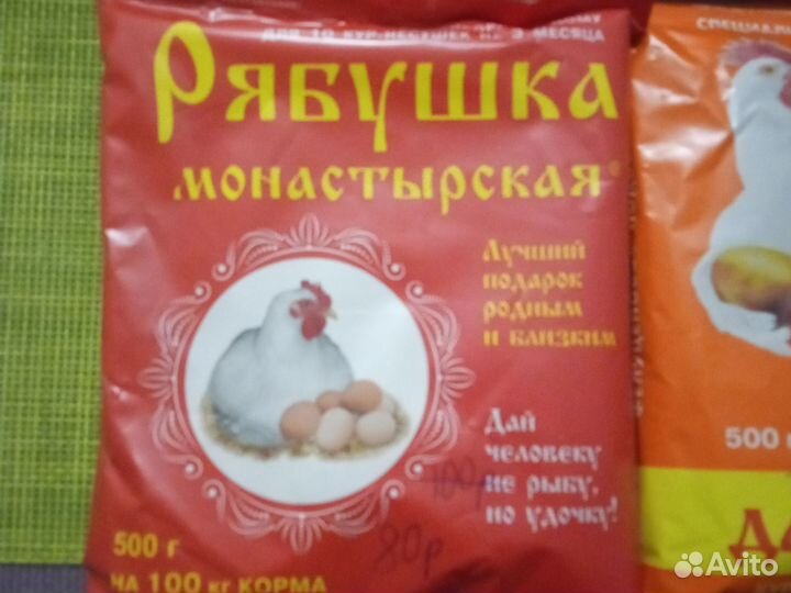 Рябушка монастырская, фелуцен, солнышко, рябушка