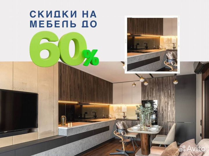 Кухонный гарнитур от производителя