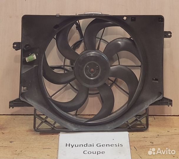Вентилятор основной Hyundai Genesis Coupe, 2011г