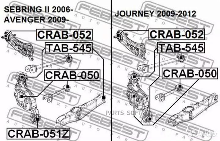 Febest crab050 Сайленблок заднего поперечного рыча