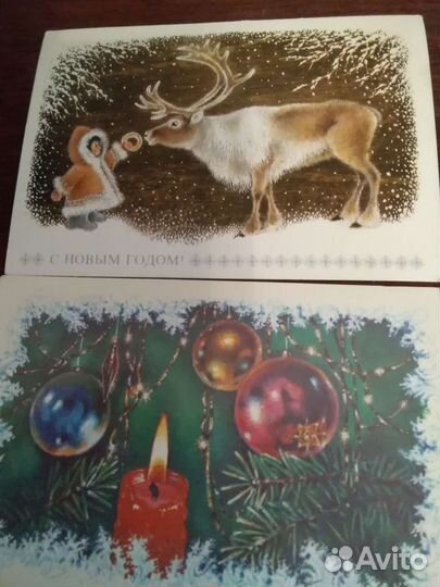 Новогодние открытки СССР, чистые