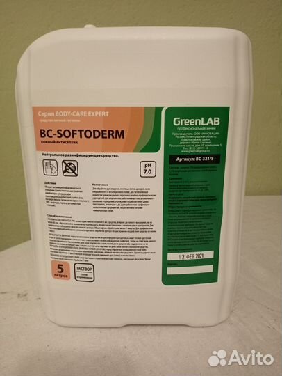 Антисептик