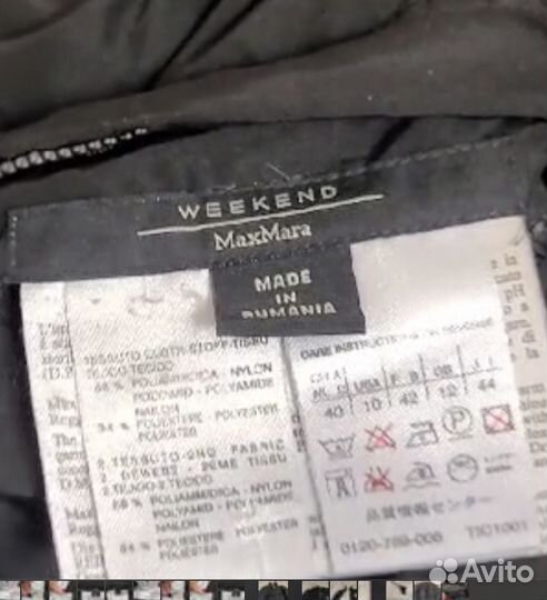 Двусторонний пуховик Max Mara Weekend оригинальный