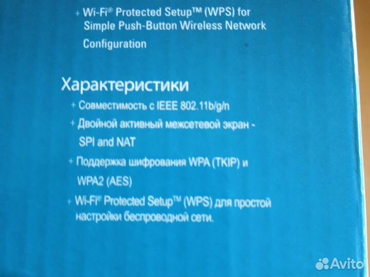 Роутер D link N150