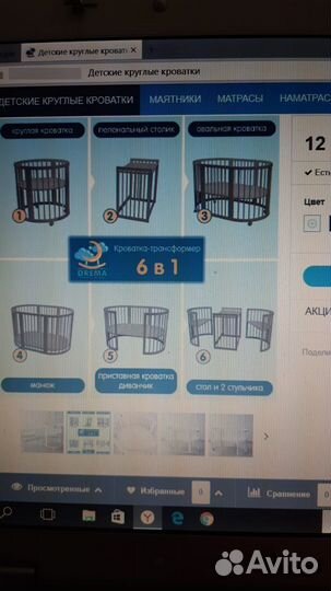 Детская кроватка трансформер 6в1