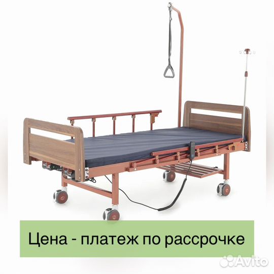 Кровать функциональная электрическая