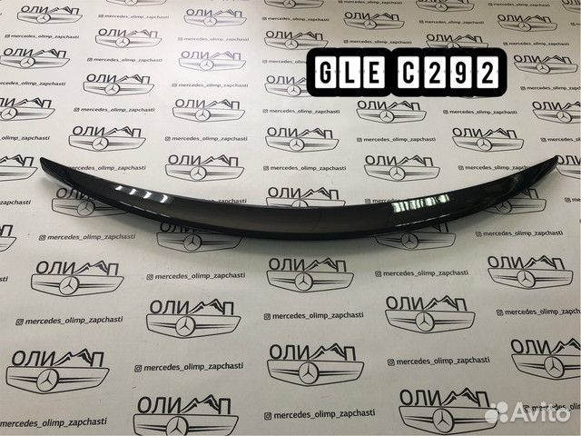 Спойлер на крышку багажника Mercedes-Benz GLE c292