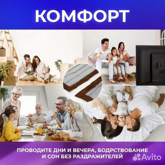 Москитная сетка на дверь с магнитами