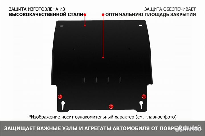 Защита картера и кпп Mitsubishi Colt VI Z30 08-12