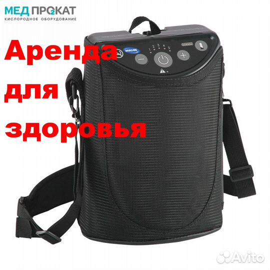 Портативный кислородный концентратор в Наб. Челнах