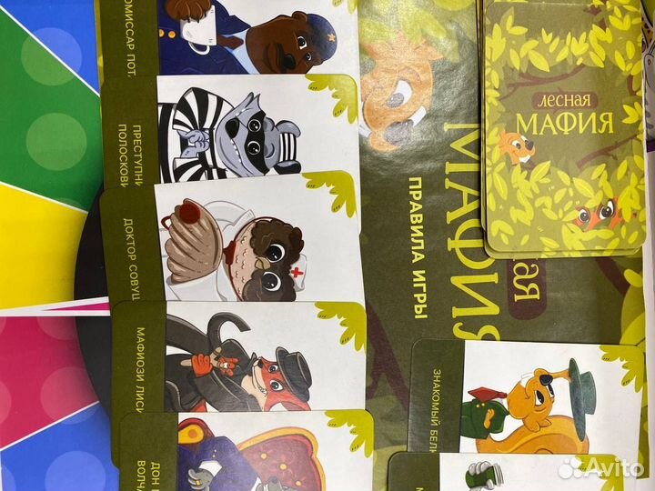 Подвижная игра «Твист-р»