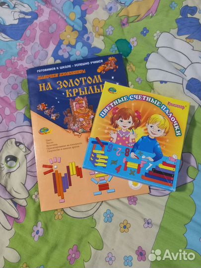 Палочки кюизенера