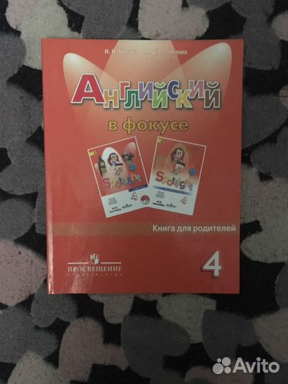 Учебники тетради рабочие