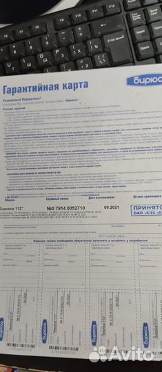 Продам морозильник 