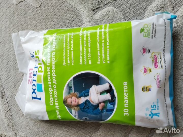 Горшок дорожный Potette Plus + сменные пакеты