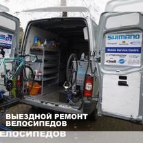 Ремонт велосипедов Веломастер с выездом на дом, Санкт-Петербург