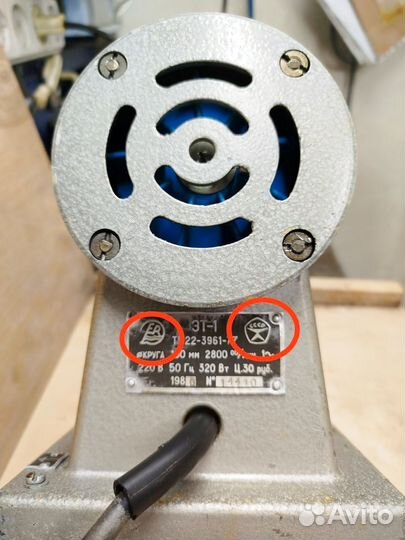 Электроточило наждак СССР