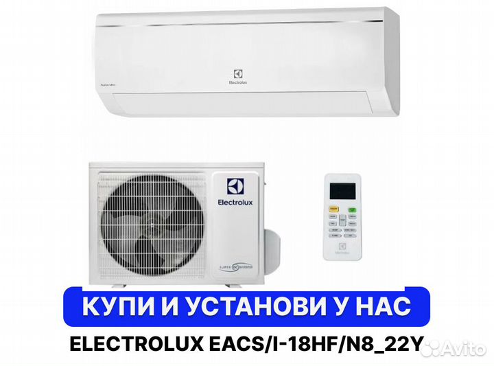 Сплит система electrolux eacs/I-18HF/N8 22Y