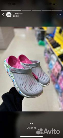 Тапочки и кроксы