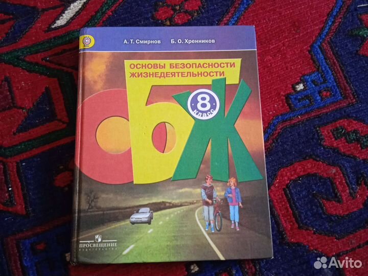 Учебники