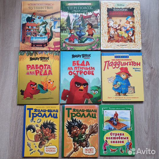 Детские книги