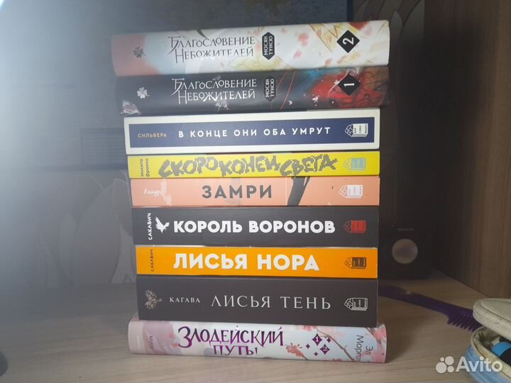 Книги