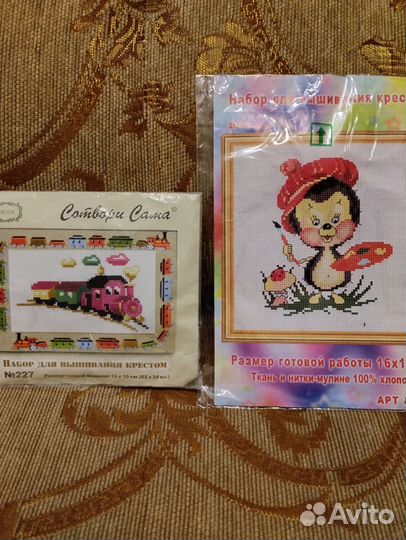 Наборы для вышивания крестом