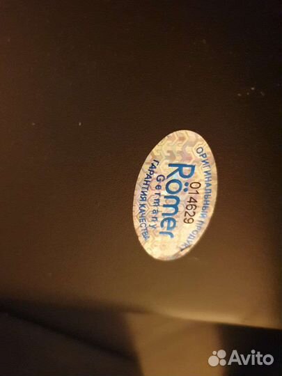 Автокресло Britax Romer king