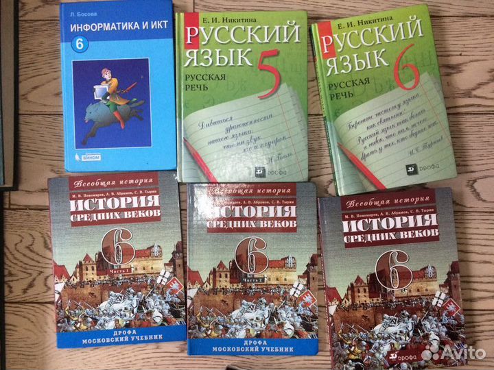 Учебники 6 класс. Английский словарь