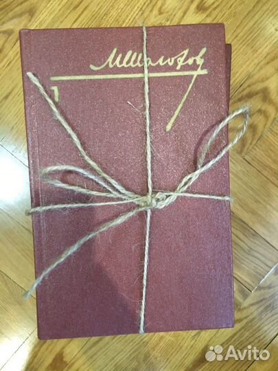 Книги. Михаил Шолохов. Собрание сочинений