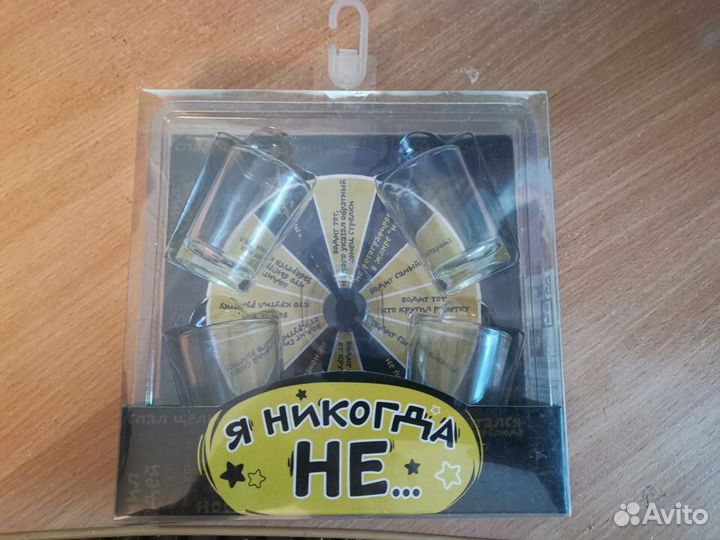 Настольная игра 