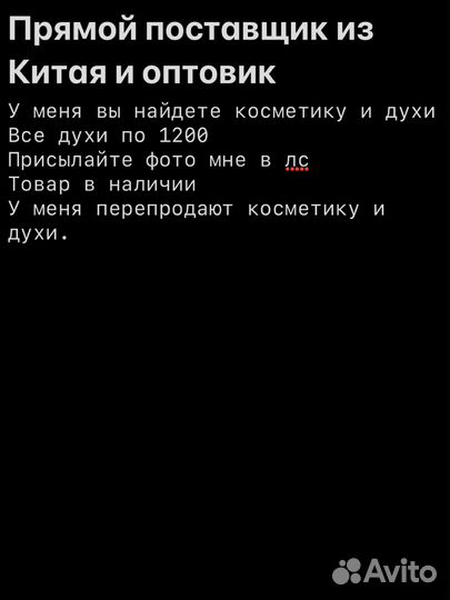 Косметка опт