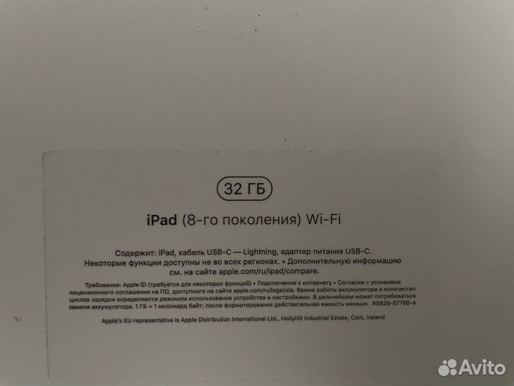 iPad 8 2020 wifi 32gb