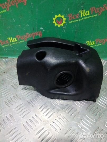 Кожух рулевой колонки Mitsubishi Lancer 9 седан