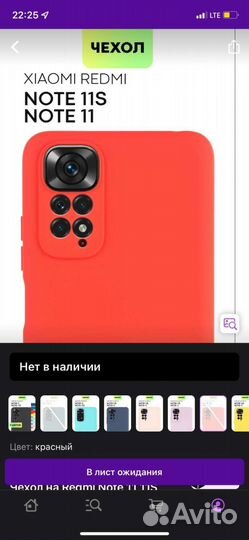 Чехол на xiaomi redmi note 11 s