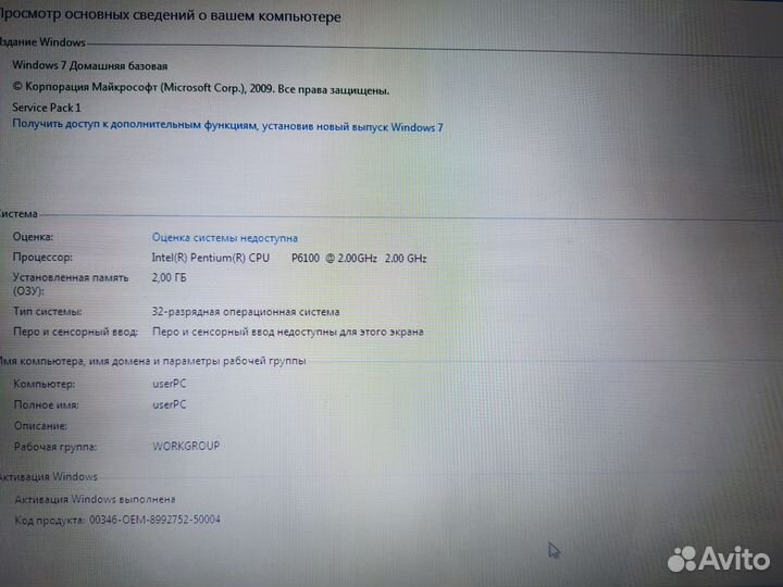 Ноутбук Packard Bell PEW91