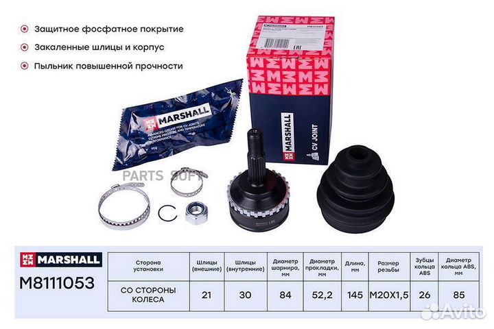 ШРУС внеш. (с ABS) Renault Clio II 98- / Kangoo I