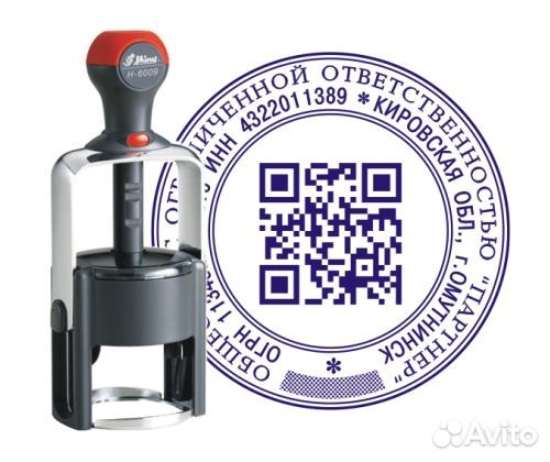 Изготовление печатей и штампов