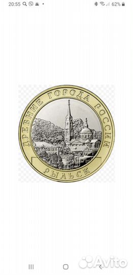 Рыльск Городец