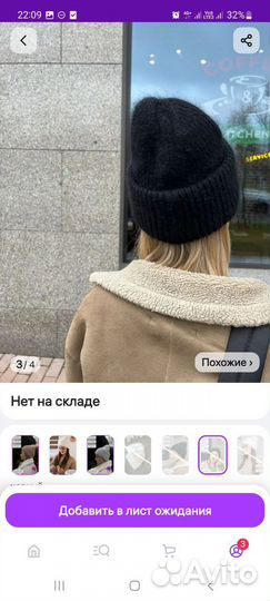 Зимняя шапка женская новая