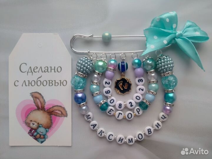 Именной держатель грызунок