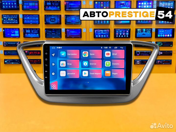 Магнитола 9