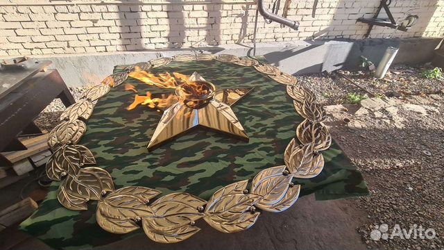 Звезда вечного огня с горелкай