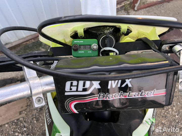 Мотолэнд 250