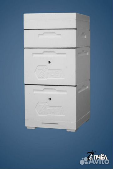 Ульи для пчёл. 