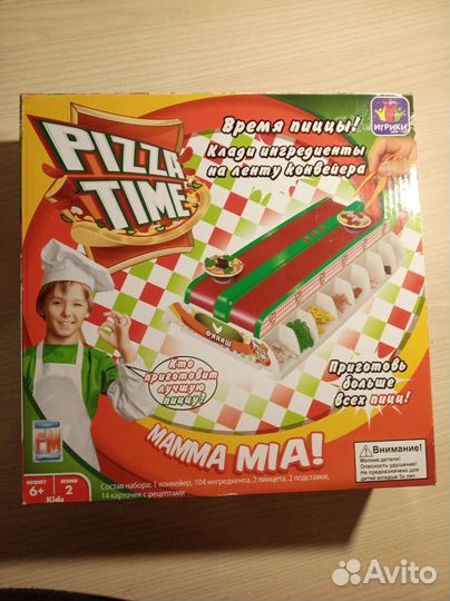 Детская игра