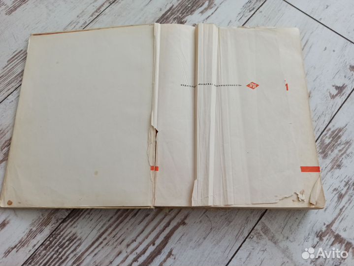 Книга о вкусной и здоровой пище 1965 г