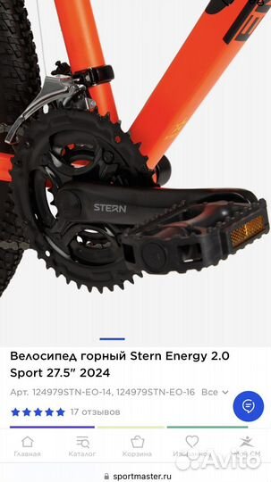 Горный велосипед stern energy 2.0