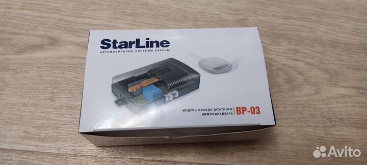 Starline BP-03